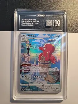 Octillery 2021 Pokemon Swsh Jpn Vmax Climax 191/184 Character Rare Tag 10 - Image 2
