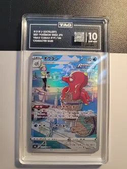 Octillery 2021 Pokemon Swsh Jpn Vmax Climax 191/184 Character Rare Tag 10 - Image 3