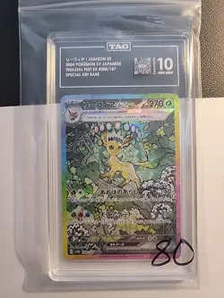 Leafeon Ex 2024 Pokemon Sv Japanese Terastal Fest Ex 200/187 Special Art Rare... - Image 1
