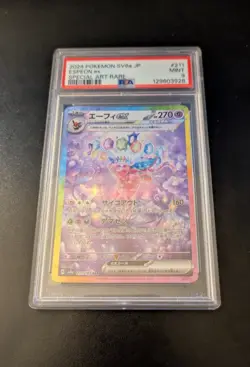 Espeon ex SAR 211/187 Terastal Festival sv8a Pokemon Japanese PSA 9 - Image 1