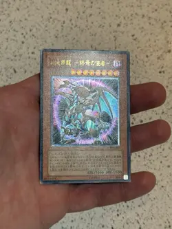Chaos Emperor Dragon Envoy of the End BPT-J02 Ultimate Rare Japenese Yugioh UTR! - Image 4
