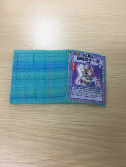 Slayers Fight Card 53 Lot cards bulk set kadokawa game Anime Japan - Image 1