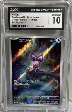 Pokemon Noibat TCG Holo Card 111/100 Battle Partners Japanese CGC gem mint 10!! - Image 1