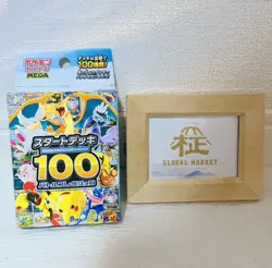 Pokemon Card MEGA Start Deck 100 Battle Collection Japanese PSL - Image 1
