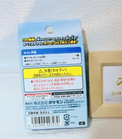 Pokemon Card MEGA Start Deck 100 Battle Collection Japanese PSL - Image 2