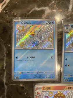 Pokemon TCG Baby Shiny Cards Set Of 3 With 2 Chinese 1 Japanese - Image 3