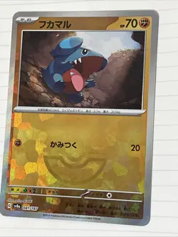 Gible Poke Ball Holo 081/187 SV8a Terastal Festival ex Pokemon Card Japanese - Image 1
