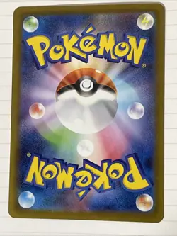 Gible Poke Ball Holo 081/187 SV8a Terastal Festival ex Pokemon Card Japanese - Image 2