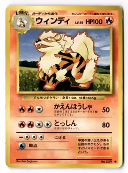 Pokemon Card Base Set No. 059 Arcanine LV.45 Japanese 1996 Vintage US SELLER LP - Image 1