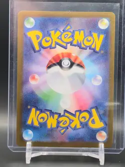 Mew Ex 208/165 SV2a: Pokemon Card 151 (Japanese) Pokemon TCG - Image 2