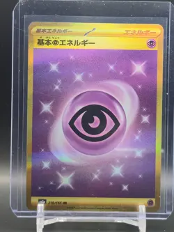 Basic Psychic Engergy 210/165 SV2a: Pokemon Card 151 (Japanese) Pokemon TCG - Image 1