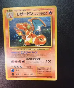 Pokemon Card Charizard No.006 CD Promo Trade Please 1998 Holo Japanese - Image 2