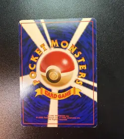 Pokemon Card Charizard No.006 CD Promo Trade Please 1998 Holo Japanese - Image 5