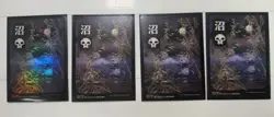 4x 🔮 MTG: Swamp (297) Full Art ** Kamigawa: Neon Dynasty ** English - Image 1