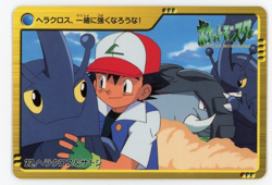 Pokemon Card Ash Heracross Donphan No. 22 Anime Collection Carddass EX - Image 1