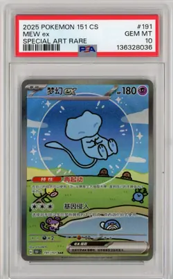 PSA 10 Pokemon Mew Ex CS 151C 191 151 Bubble Special Art Rare Gem Mint US Seller - Image 1