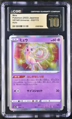 ✨✨ CGC 10 Pristine Mew Holo 052/172 VSTAR Universe s12a Pokemon Card - Image 1
