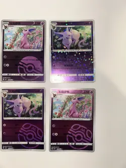 Gem 2 Chinese Pokemon TCG Espeon 10 Card Collection - US Seller - Image 4