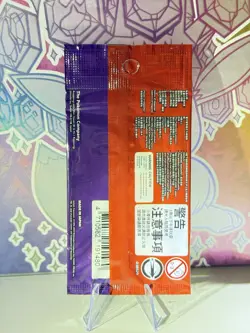 Chinese Pikachu 001/SV-P Pokemon Scarlet & Violet Promo Factory Sealed NEW - Image 2