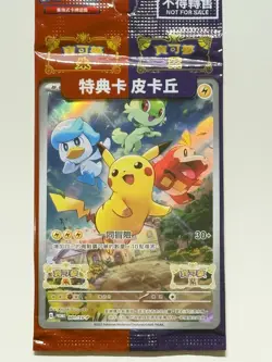 Chinese Pikachu 001/SV-P Pokemon Scarlet & Violet Promo Factory Sealed NEW - Image 3