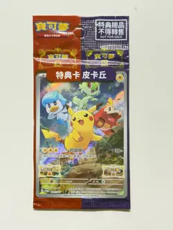 Chinese Pikachu 001/SV-P Pokemon Scarlet & Violet Promo Factory Sealed NEW - Image 4