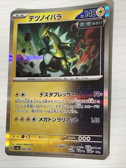 Pokemon Iron Thorns 055/187 Holo Rare SV8a Terastal Festival Korean Pokemon - Image 1