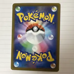 Benny poke Ball Holo 2022 S9a 066/067 U Nintendo Pokemon Card Japanese Trainer - Image 2