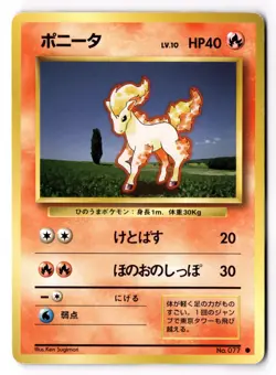 PONYTA BASE SET JAPANESE POKEMON TCG US SELLER [LP] - Image 1