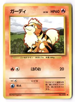 GROWLITHE BASE SET JAPANESE POKEMON TCG US SELLER [LP] - Image 1
