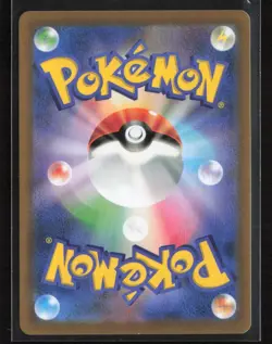 Single Strike Style Mustard 272/184 SR VMAX Climax Japanese Pokemon TCG NM/M - Image 2