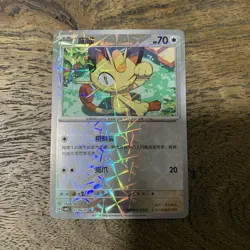 Pokemon CBB3C Gem Pack Vol.3 S. Chinese Rotary Holo - Meowth 02 04/07 - Image 1