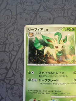 Pokemon: Leafeon #002/012 Holo Japanese Regigigas Collection Pack 2009 - MP -K39 - Image 3