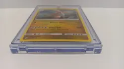Pokemon Dragonite 96/149 Sun & Moon Cosmos Holo Rare - Image 5