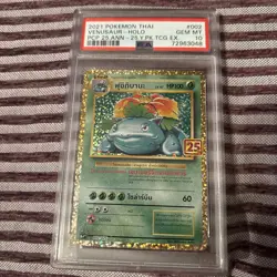 Pokemon Venusaur PCP 25th Anniversary THAI Holo#002 only 340 psa10 in the world - Image 1