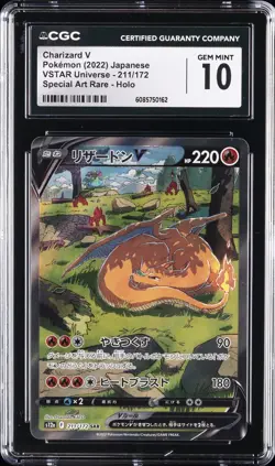 2022 POKEMON JPN VSTAR UNIVERSE #211/172 CHARIZARD V CGC 10 GEM MINT - Image 1