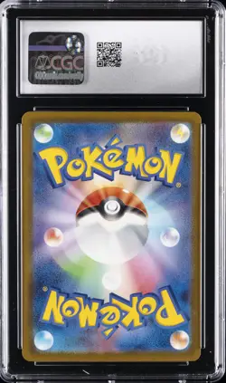 2022 POKEMON JPN VSTAR UNIVERSE #211/172 CHARIZARD V CGC 10 GEM MINT - Image 2
