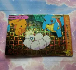 Pokemon Holo Vintage Pocket Monsters Vending Prism Sticker Nintendo collections - Image 1