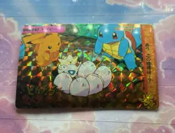 Pokemon Holo Vintage Pocket Monsters Vending Prism Sticker Nintendo collections - Image 2
