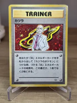 Pokemon - Gym Challenge - WOTC Japanese - Blaine Trainer - Image 1