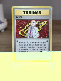 Pokemon - Gym Challenge - WOTC Japanese - Blaine Trainer - Image 3