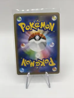 Pokemon Japanese S4a Shiny Star V Shiny Galarian Linoone 278/190 Near Mint NM - Image 2
