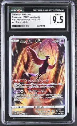 2022 Pokemon—Galarian Articuno #182 S12a: VSTAR Universe—AR Japanese CGC 9.5 - Image 1