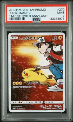 2018 POKEMON JPN SM PROMO POKEMON CENTER 20TH ANV CAMPAIGN RED'S PIKACHU PSA 9 - Image 1