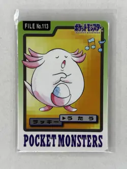 Pokemon Carddass Card Chansey File No.113 Bandai Pocket Monsters 1997 - Image 1