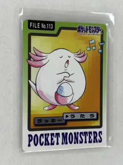 Pokemon Carddass Card Chansey File No.113 Bandai Pocket Monsters 1997 - Image 2