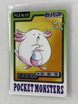Pokemon Carddass Card Chansey File No.113 Bandai Pocket Monsters 1997 - Image 3
