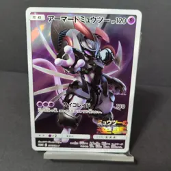 Armored Mewtwo Promo Japanese Pokemon Card Movie Special 02 - Image 1