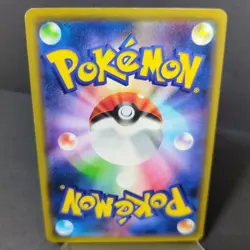 Armored Mewtwo Promo Japanese Pokemon Card Movie Special 02 - Image 4