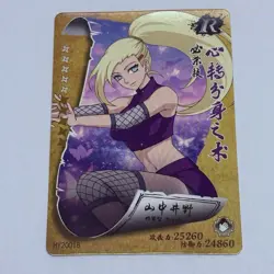 Ino Yamanaka | Naruto TCG CCG Trading Card Rare HY 18 Cool Art Anime Tc8 - Image 1