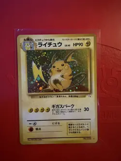 Raichu Holo 1997 Fossil Set #026 Vintage Rare Japanese Pokemon Card | Near Mint - Image 1